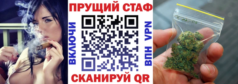 Купить закладку A PVP  Марихуана  МЕФ  ГАШ  Анжеро-Судженск