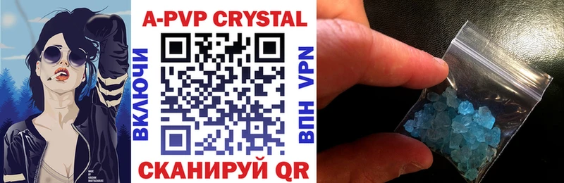 Купить закладки Анжеро-Судженск APVP крисы CK