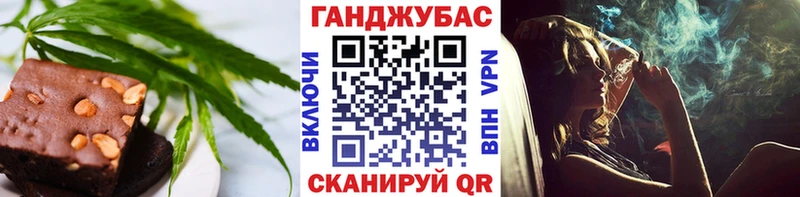 Еда ТГК конопля  Купить закладки  Анжеро-Судженск 