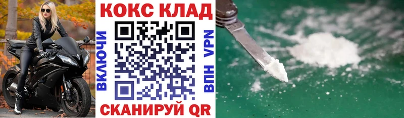 Cocaine 98%  Купить закладки  Анжеро-Судженск 