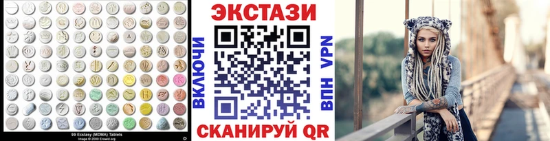 Купить где  Анжеро-Судженск  Экстази VHQ 