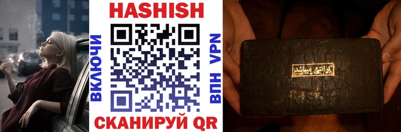 Гашиш 40% ТГК  Купить где  Анжеро-Судженск 