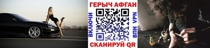 Героин гречка  Купить где  Анжеро-Судженск 