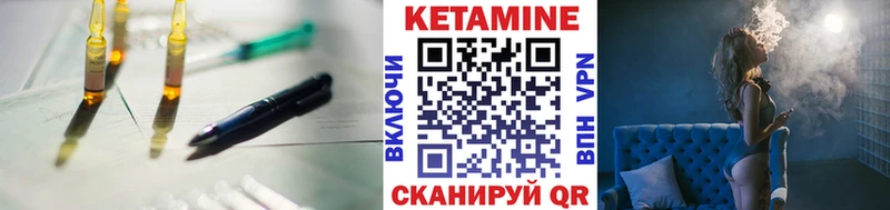КЕТАМИН VHQ  Купить  Анжеро-Судженск 