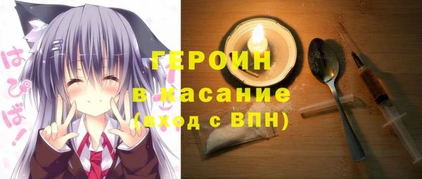 первитин Куйбышев