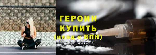 PSILOCYBIN Кукмор