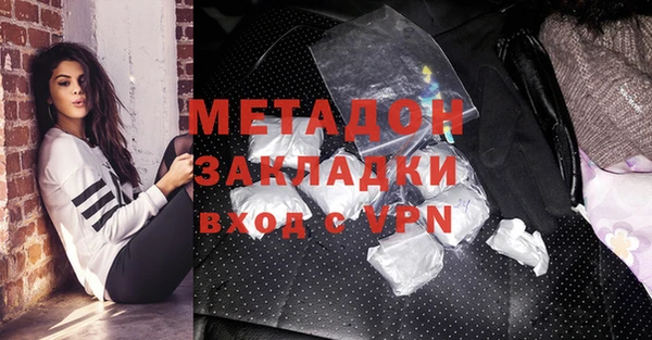 первитин Куйбышев