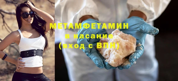 эйфоретик Кулебаки