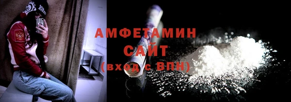 первитин Куйбышев