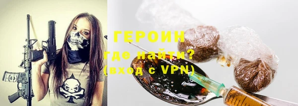 первитин Куйбышев