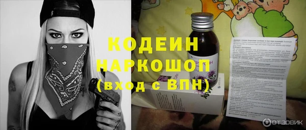 первитин Куйбышев