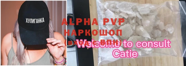 эйфоретик Кулебаки