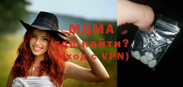 эйфоретик Кулебаки