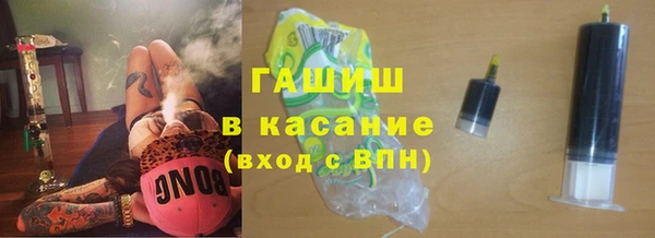 спиды Лагань