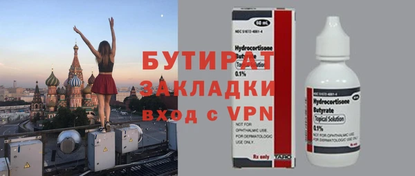 первитин Куйбышев