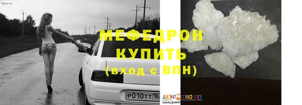 PSILOCYBIN Кукмор