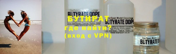 первитин Куйбышев