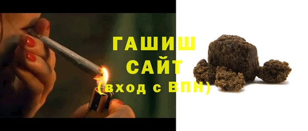 первитин Куйбышев