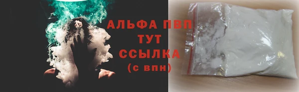 первитин Куйбышев