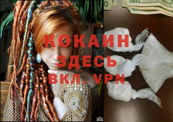 первитин Куйбышев