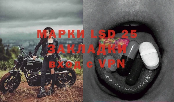 первитин Куйбышев