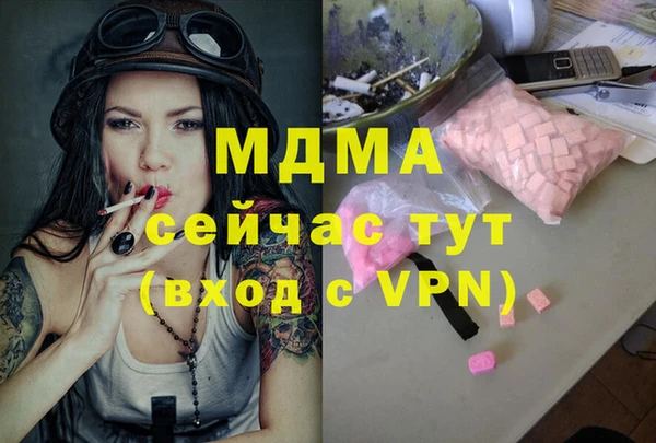 эйфоретик Кулебаки