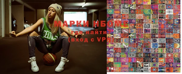 первитин Куйбышев
