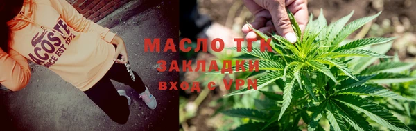 первитин Куйбышев