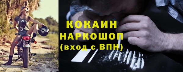 эйфоретик Кулебаки
