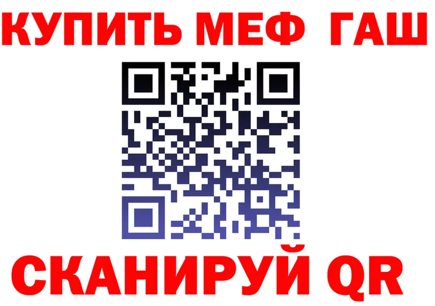 БУТИРАТ вода зеркало дарк нет MEGA Анжеро-Судженск
