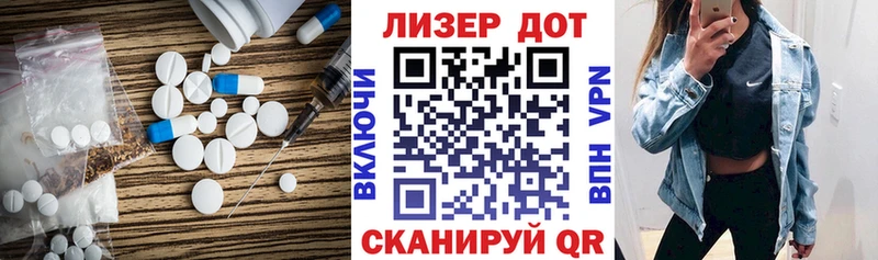 Лсд 25 экстази ecstasy  Купить закладки  Анжеро-Судженск 