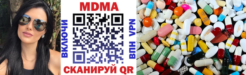 Купить закладки  Анжеро-Судженск  MDMA молли 