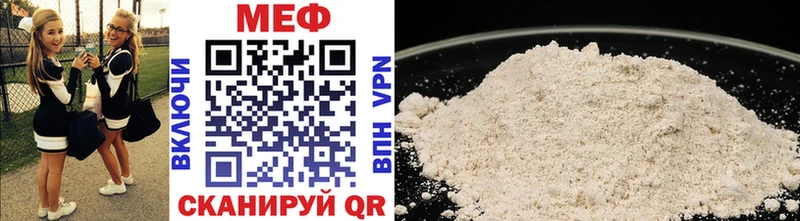 Меф VHQ  Анжеро-Судженск 