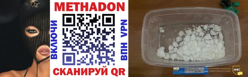 Купить закладки  Анжеро-Судженск  Метадон methadone 