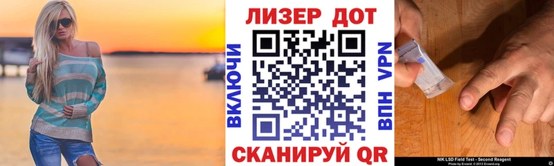 Марки 25I-NBOMe 1,8мг  Купить где  Анжеро-Судженск 