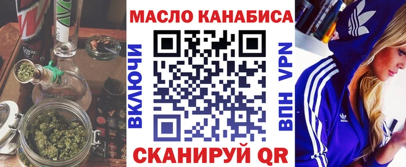 Купить  Анжеро-Судженск  ТГК жижа 