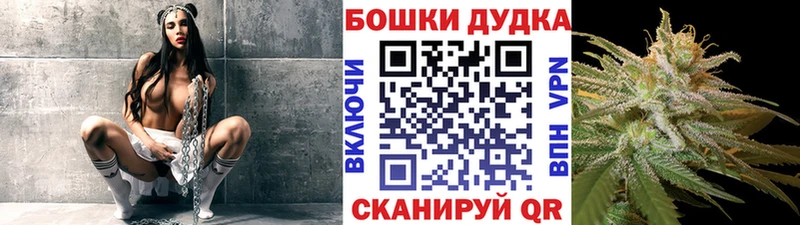Канабис THC 21%  Купить закладки  Анжеро-Судженск 